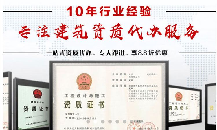 合肥注冊公司代辦選原色